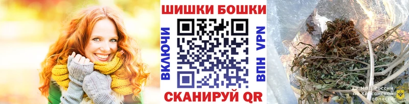 Где купить Иннополис Альфа ПВП  Меф мяу мяу  Марихуана 