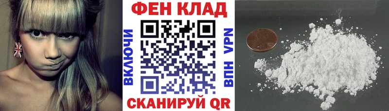 даркнет сайт  Иннополис  АМФ Розовый 