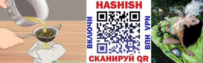 Cannafood конопля Иннополис