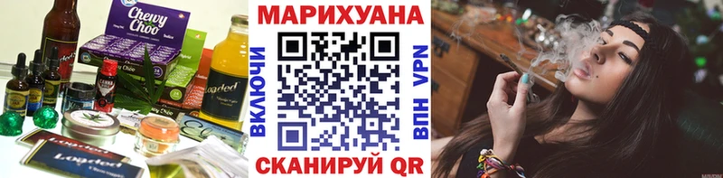Печенье с ТГК марихуана  купить наркоту  МЕГА как войти  Иннополис 