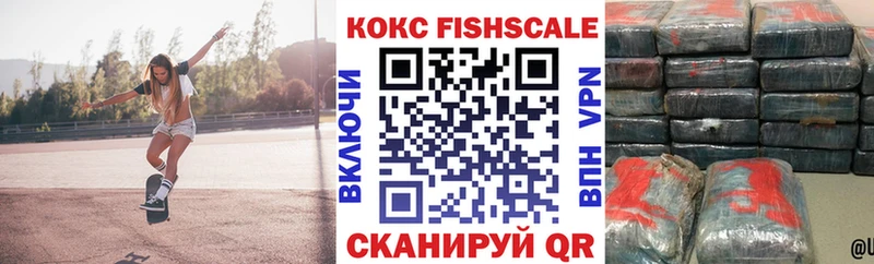 COCAIN Колумбийский  Иннополис 