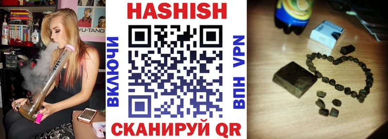 ГАШИШ Изолятор  Иннополис 