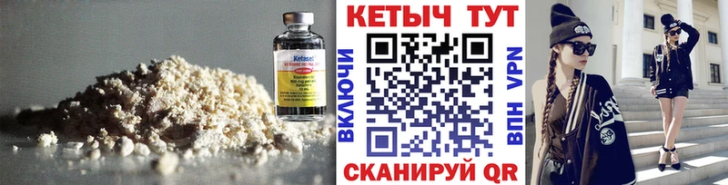 даркнет сайт  Иннополис  Кетамин ketamine 