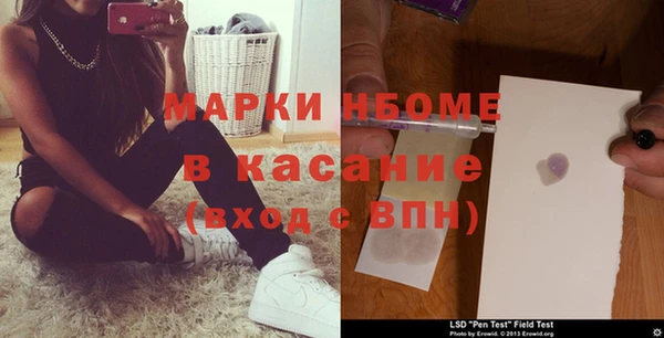 мяу мяу кристалл Арсеньев