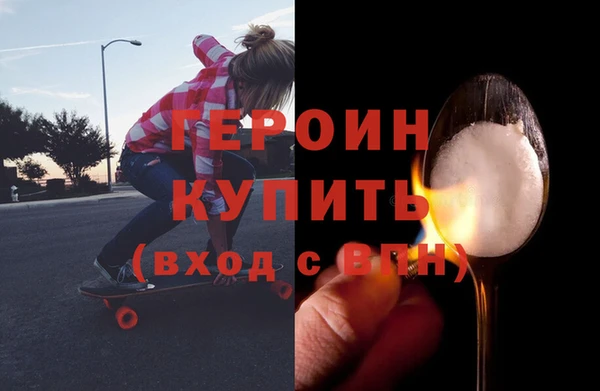 метадон Протвино
