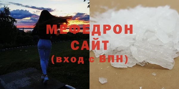 прущие грибы Аркадак