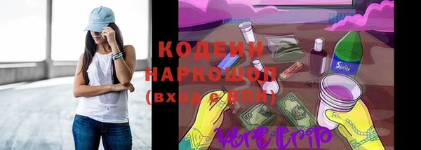 мяу мяу кристалл Арсеньев
