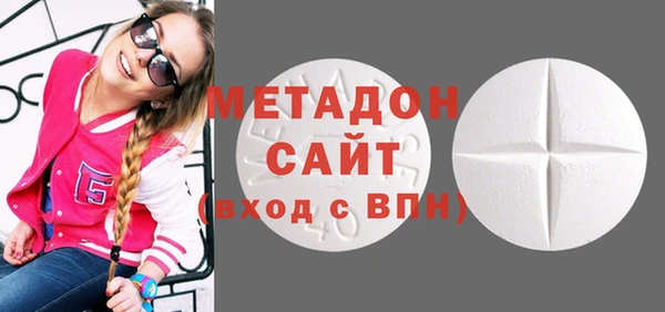 мяу мяу кристалл Арсеньев