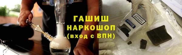 твердый Армянск