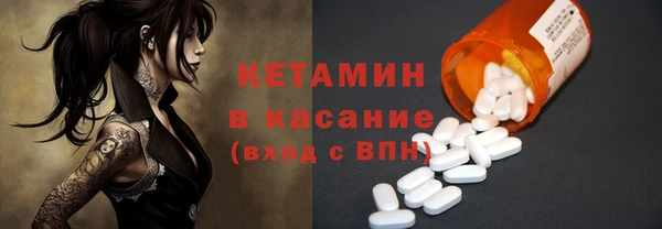 мяу мяу кристалл Арсеньев