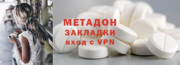 мяу мяу кристалл Арсеньев
