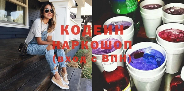 прущие грибы Аркадак