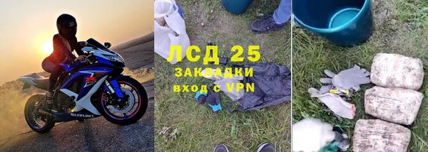 твердый Армянск