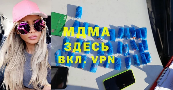 прущие грибы Аркадак