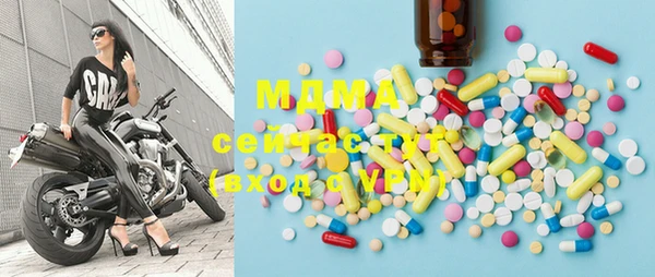 прущие грибы Аркадак