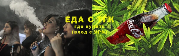 твердый Армянск