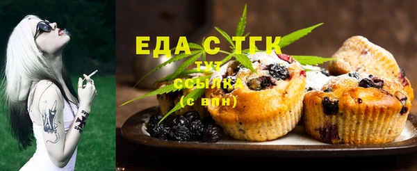 мяу мяу кристалл Арсеньев