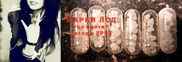 бутират Пролетарск