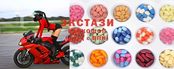 прущие грибы Аркадак