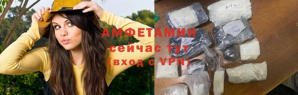 мяу мяу кристалл Арсеньев
