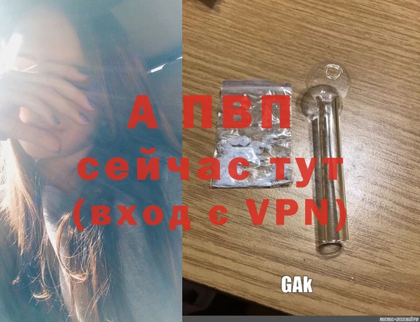 твердый Армянск