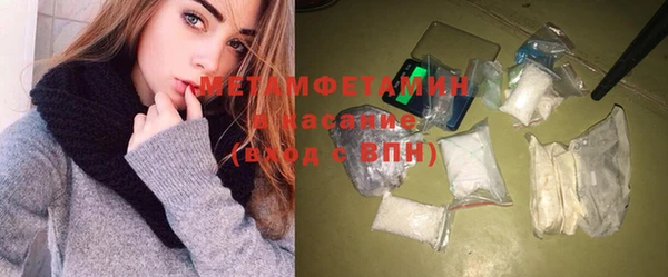 твердый Армянск