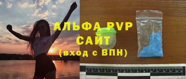твердый Армянск