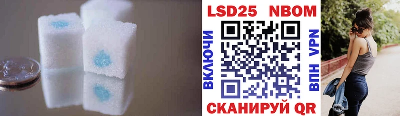 купить наркотики сайты  Иннополис  Лсд 25 экстази ecstasy 