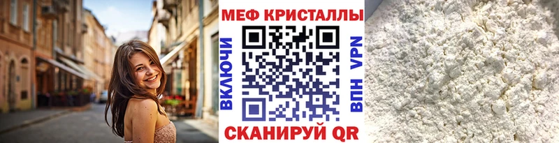 Мефедрон 4 MMC  где можно купить наркотик  Иннополис 