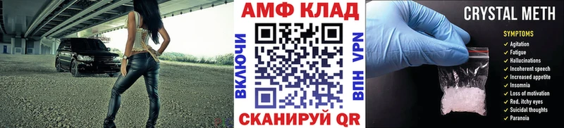 Метамфетамин винт  shop Telegram  МЕГА онион  Иннополис  цена  