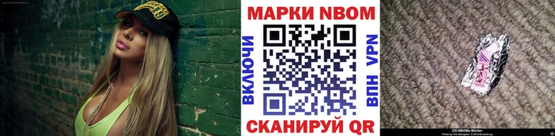 купить   Иннополис  OMG зеркало  Наркотические марки 1,8мг 