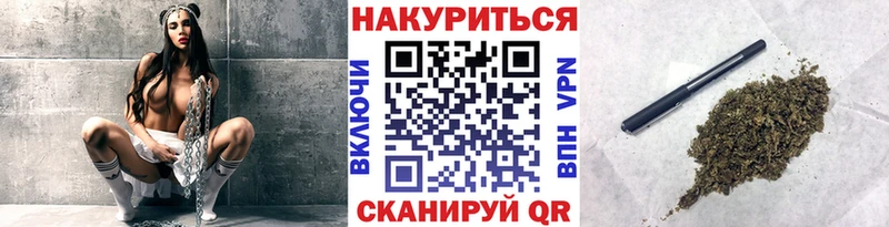 МАРИХУАНА сатива  Иннополис 